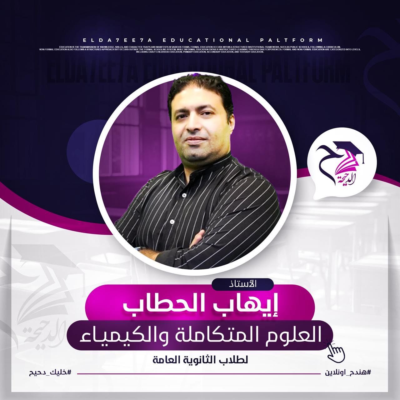 المحاضره الثانيه +حل الواجب